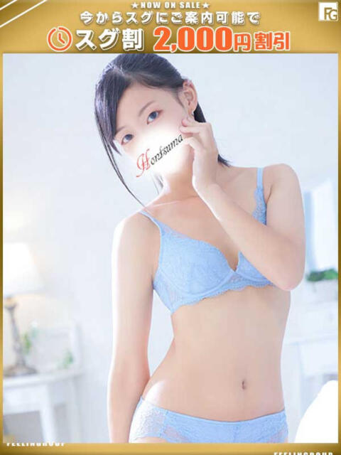 千愛-ちあ【FG系列】 ほんつま 町田/相模原店(人妻待ち合わせ&デリヘル)