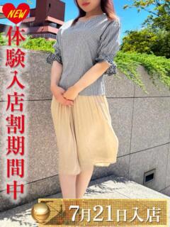 白石ふうか