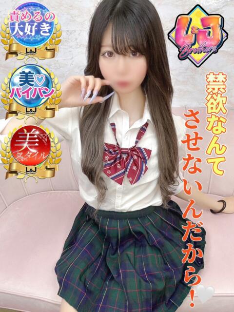 せら 予測できない究極責め！ L＆Jブラザーズ（デリヘル）