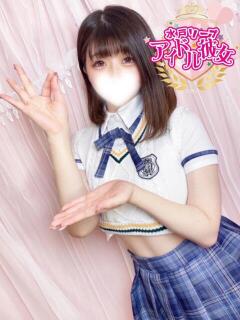 葵まいか 水戸ソープ アイドル彼女（天王町(水戸市)/ソープ）