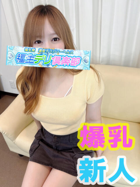 ひなの 福生デリ倶楽部（デリヘル）