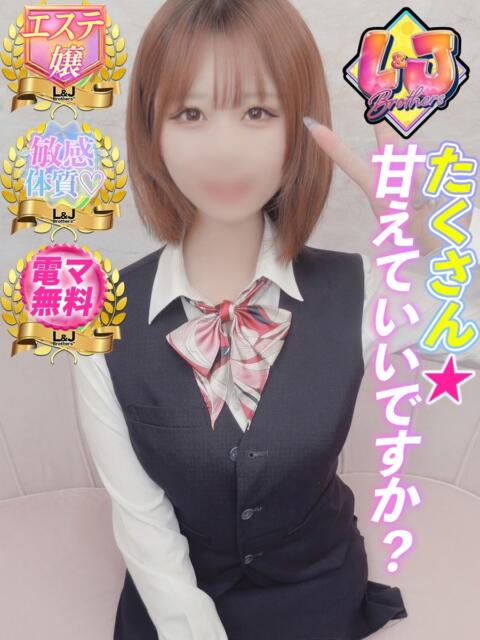 ゆうな 沢山甘えていいですか？ L＆Jブラザーズ（デリヘル）