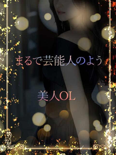 芸能人級美女 ASK TOKYO（高級デリヘル）