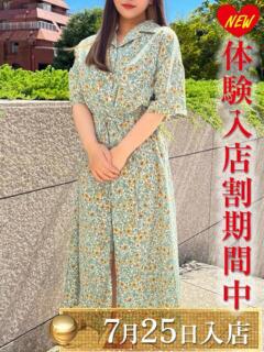 天音すずは