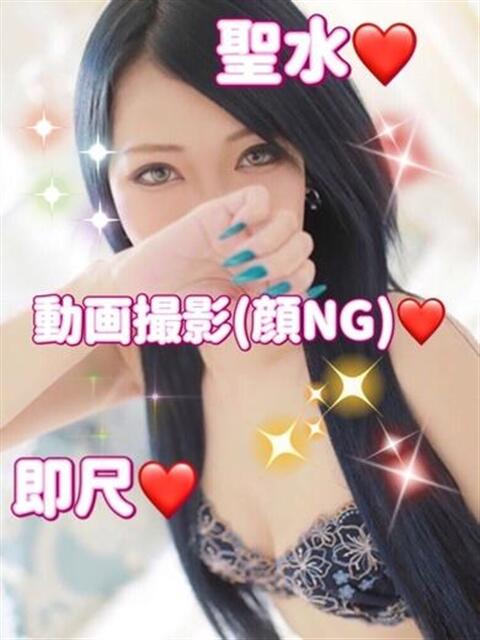 りょう 南国ラブストーリー宮古島(デリヘル)