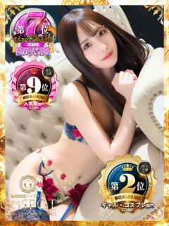 美咲 G-SPOT（天王町(水戸市)/ソープ）