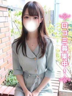 りんね★早稲田の完未★ 現役女子大生コレクション（池袋/デリヘル）