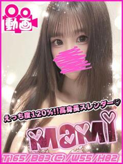 まみ キャンパスサミット 地域トップクラスの可愛い子揃い（西船橋/デリヘル）