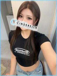 りえる シンデレラ【平均年齢20才、風俗未経験の娘が8割以上】（堺町(高知市)/デリヘル）