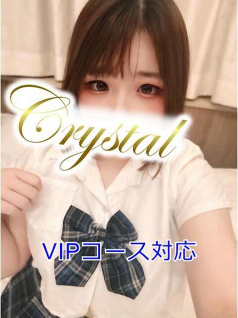 つな 石和クリスタル(ソープランド)