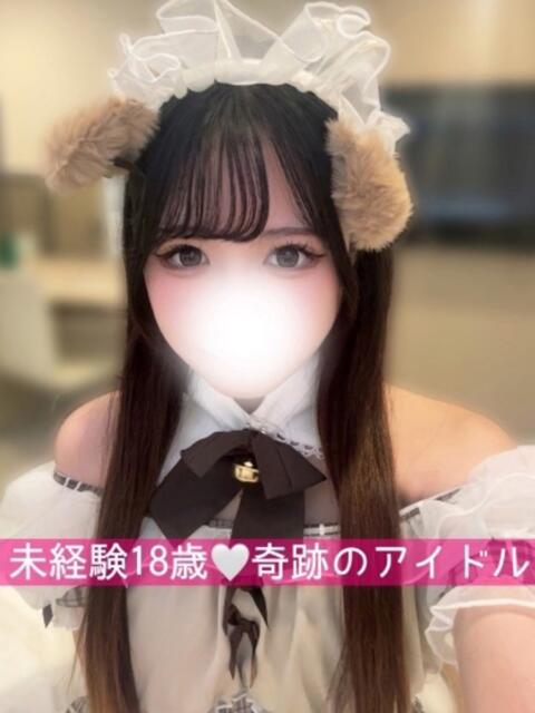 ひびき 晴れんち(リフレ&エステ)