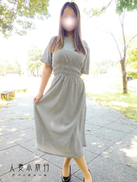 みなみ 人妻小旅行(人妻系デリヘル)
