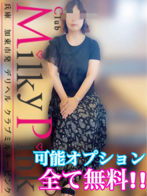新人‪☆かな Club Milky Pink（デリヘル）