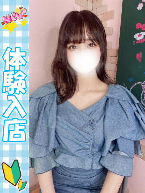 しい 大久保ハンドメイド（派遣型オナクラ）