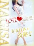 凪咲【ナギサ】 LOVEキタ兎我野店（梅田/デリヘル）