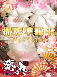 倖月　セラ 夜這い専門 発情する奥様たち梅田店（梅田/デリヘル）