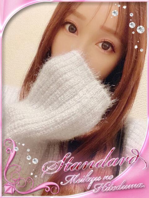 きてぃ 迷宮の人妻 古河・久喜発（人妻系デリヘル）