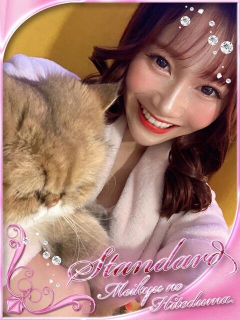 きてぃ 迷宮の人妻 古河・久喜発（人妻系デリヘル）