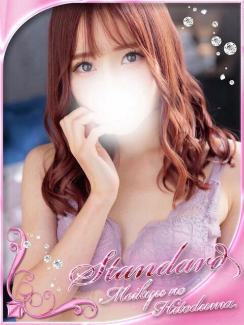 きてぃ 迷宮の人妻 古河・久喜発（人妻系デリヘル）