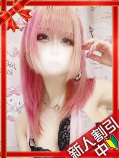 もあ 横浜ギャルの宅急便（関内/デリヘル）