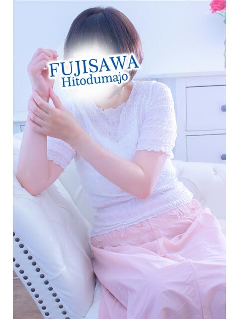 はせがわ 藤沢人妻城(人妻路上待ち合わせデリヘル)