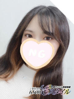 あい 即クンニ＆顔面騎乗専門店「五反田C-スタイル」（五反田/デリヘル）