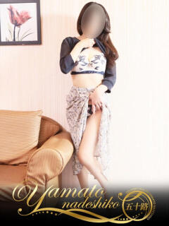 みこ 大和ナデシコ～五十路～（関屋/デリヘル）