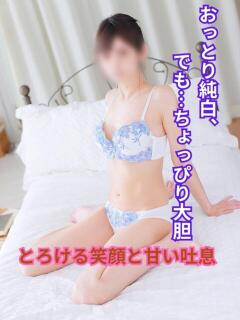 りあ 船橋桃色の妻たち（船橋/デリヘル）