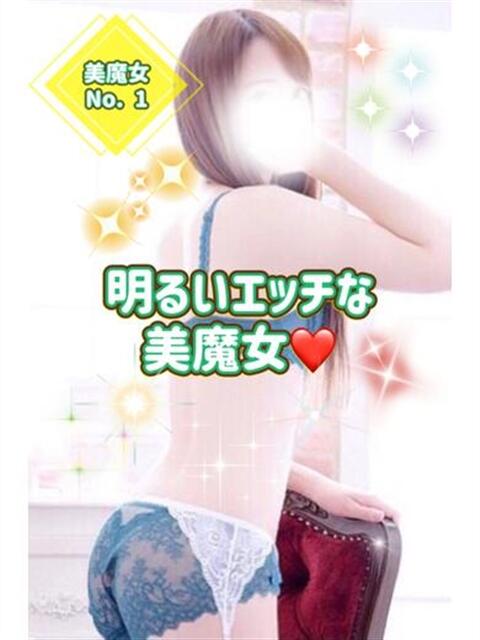 いずみ 南国ラブストーリー宮古島（デリヘル）