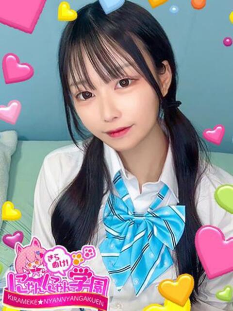 ななみ きらめけ！にゃんにゃん学園in大宮（デリヘル）