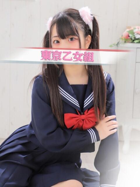 りず ときめき純情ロリ学園～東京乙女組 新宿校（学園系デリヘル）