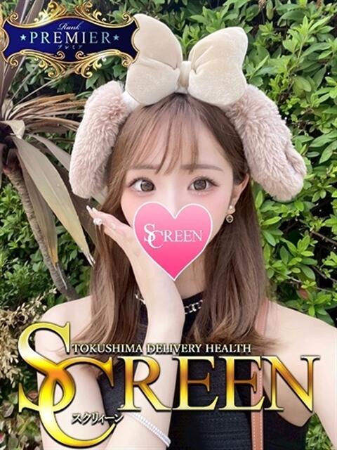 夏海せいか SCREEN(スクリーン)（デリヘル）