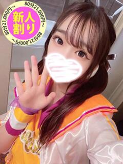 えなな もも尻本店（成田/デリヘル）