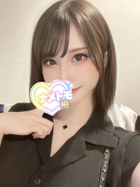 そい 舐めていいとも!柏店(デリヘル)