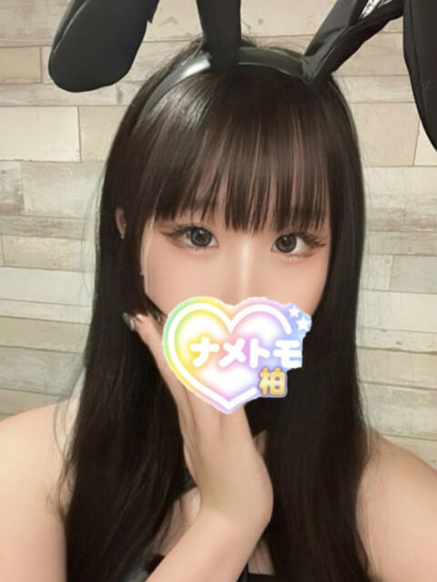 ねねみ 舐めていいとも!柏店(デリヘル)