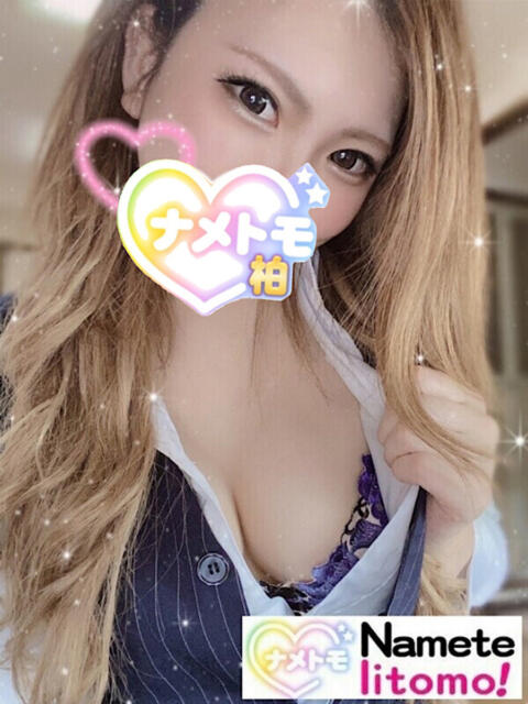 まう 舐めていいとも！柏店（デリヘル）