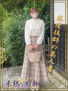 ほのか若奥 未熟な若奥（奈良/デリヘル）