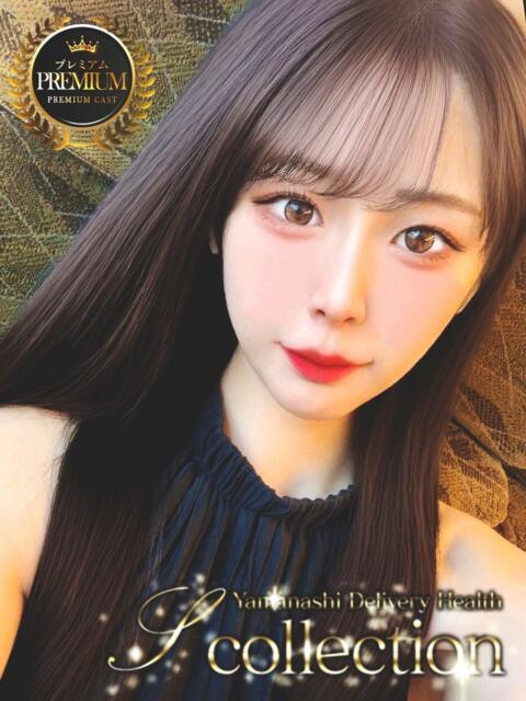 せいか 山梨　デリヘル No.1 『Sコレクション』 甲府（デリヘル）