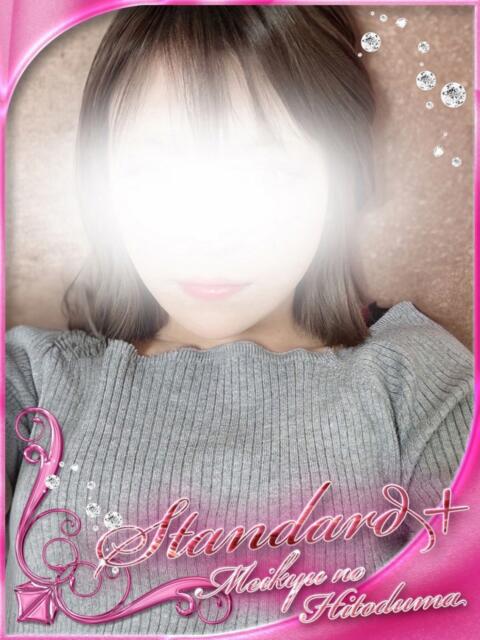 くるみ 迷宮の人妻 古河・久喜発（人妻系デリヘル）