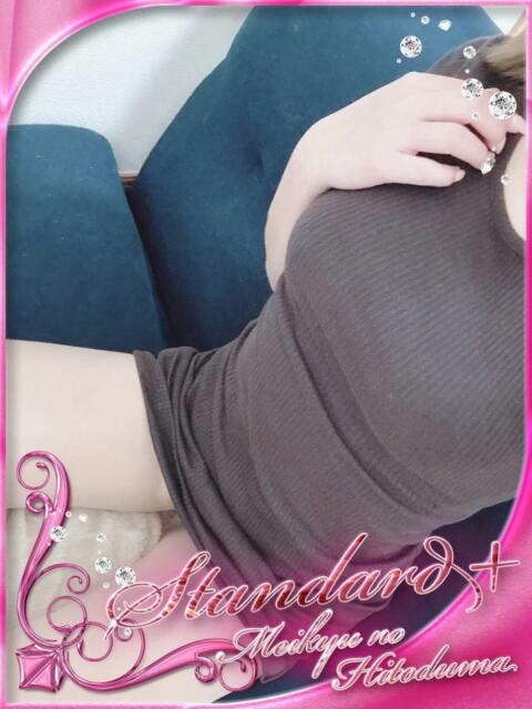 くるみ 迷宮の人妻 古河・久喜発（人妻系デリヘル）