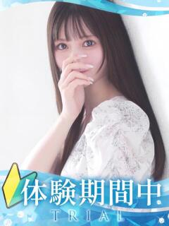 うる