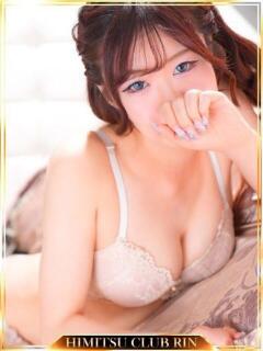 愛美莉(えみり)