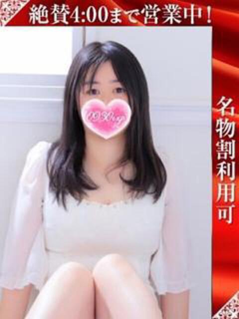 おもち 奥様特急上越店（人妻デリヘル）