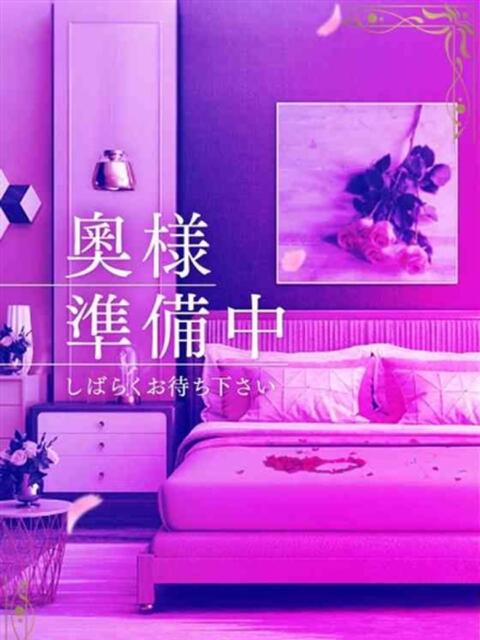 かずみ Mrs Sirena（ミセスシレナ）（人妻ヘルス）