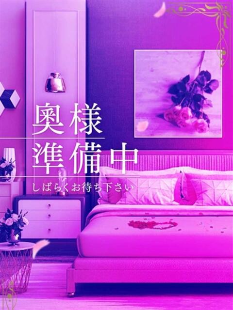 ゆき Mrs Sirena(ミセスシレナ)(人妻ヘルス)