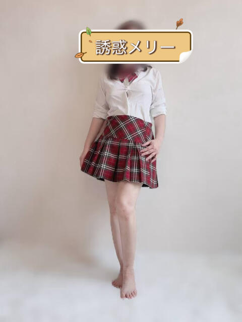 誘惑メリー 誘惑学園（デリヘル）