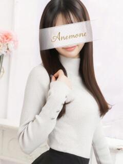 由良 Anemone渋谷店（渋谷/デリヘル）