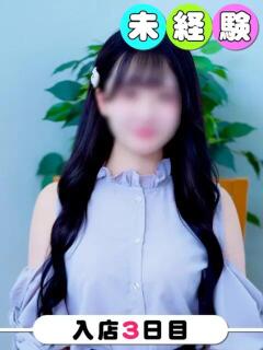 みり 桃色クリスタル（錦糸町/デリヘル）