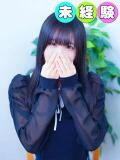 えみ 桃色クリスタル（錦糸町/デリヘル）