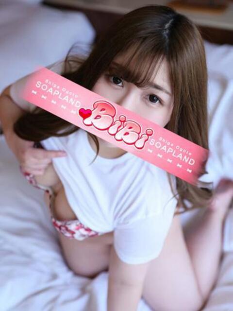 そのみ BiBi（ソープランド）